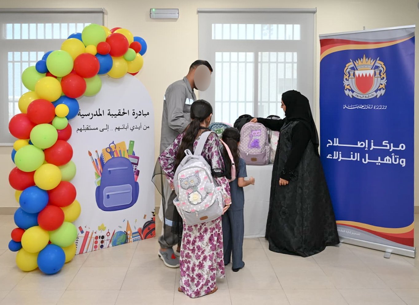 الإصلاح والتأهيل تنفذ مبادرة نوعية تشمل توزيع الحقائب  المدرسية على أبناء النزلاء<